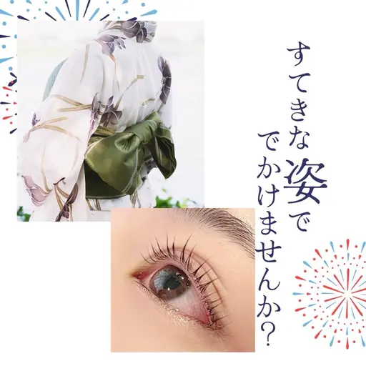 👘浴衣着付け👘
