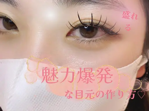 ✨まつげエクステ60分つけ放題💖オフ込＋コーティング込み
