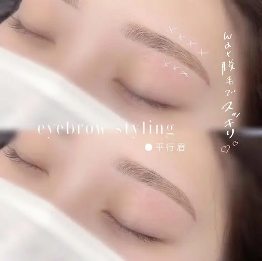 ミニモ限定！！美眉スタイリング(仕上げメイク付き) ワックス＋カット＋毛抜き