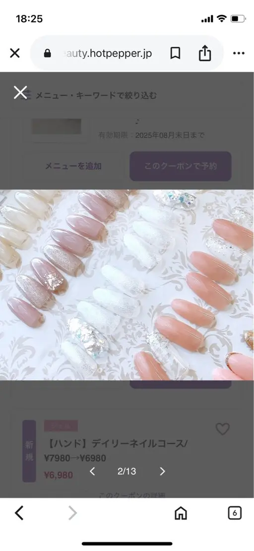 ハンドオフ無し　定額デザイン