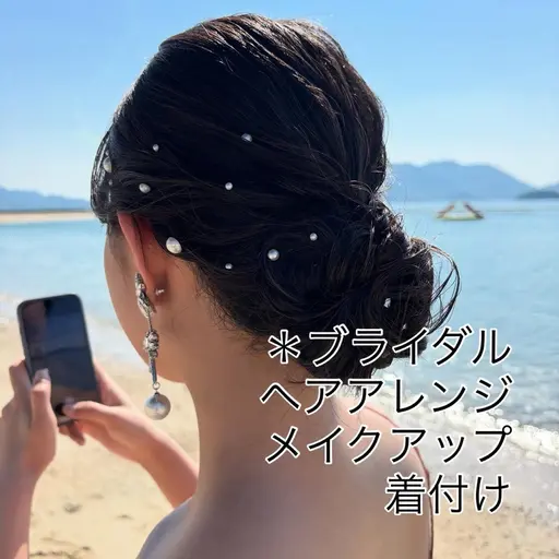 ヘアセット・ヘアアレンジ