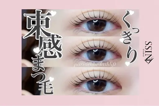 【minomo限定価格🩰】 うるうる🫧コーティング付き韓国風まつ毛パーマ