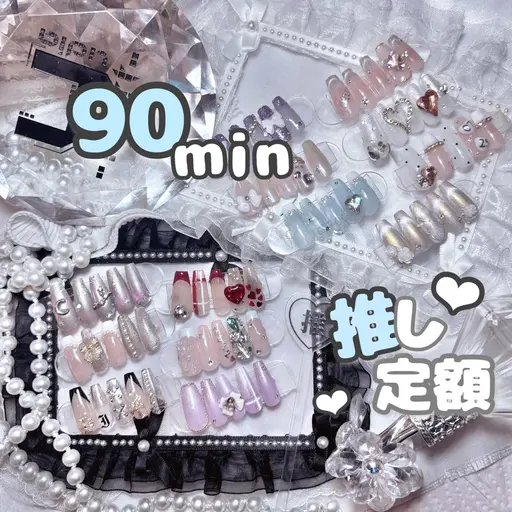 9月限定🩵推し定額🎮90min໒꒱୨୧.*【オフ無】
