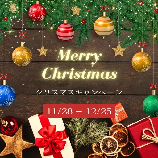💫クリスマスキャンペーン💫まつ毛パーマ+コーティング付き♡