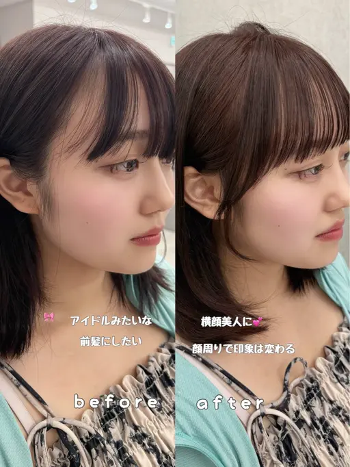 【小顔バング】ミニモ限定❣️🎀骨格矯正似合わせ顔周りカット🐰💕💕