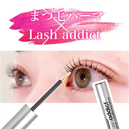 ラッシュアディクト1本+まつ毛パーマ♡𓊆 サロンケア１回分+美容成分たっぷりの仕上げコーティング付き 𓊇♡