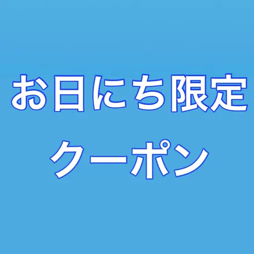 🍒9/8(月）限定👣【新規】フット【オフ無】ジェル白フレンチ ◆75分 🩵ネイルモデル様募集🩵