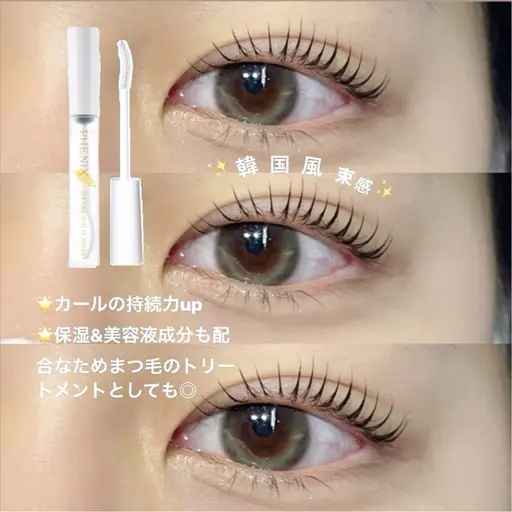 【新規】まつ毛パーマ✨韓国束感仕上げ◎