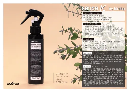 ❤️‍🔥23,24日限定‼️お得にご案内❤️‍🔥🩶縮毛矯正+カット+持ち帰れる当店人気トリートメント🩶