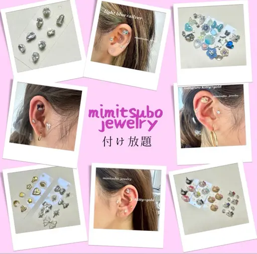 耳つぼジュエリー⟡付け放題🌺他メニューとSETで500円OFF✨ ⚠️必ず予約リクエストからご連絡下さい！