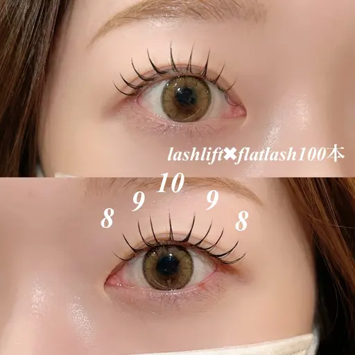 ミニモ限定クーポン🎀flatlash 120本　オフあり100本　コーティングトリートメント仕上げ付き🩷