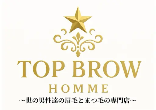 メンズ専門店　ナチュラルラッシュリフト(上まつ毛パーマ)