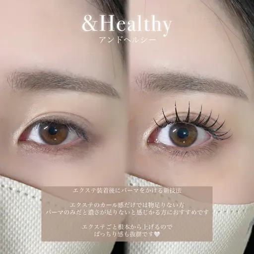 【&Healthy(アンドヘルシー)】ラッシュリフト+フラットラッシュ120本