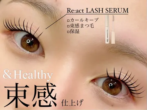 【特別価格】＆Healthy/アンドヘルシー120本