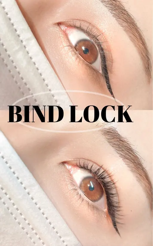 バインドロック70束(140本)初回オフ無料