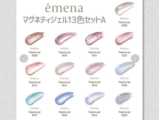 ＊フィルイン マグネットジェルコースA（émena Magnety gel 使用）※見本画像お借りしました
