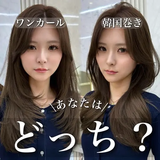 1日1名限定◎【人気No.１クーポン✨】似合わせレイヤー全体カット🇰🇷➕透明感カラー🫧➕2stepトリートメント♡