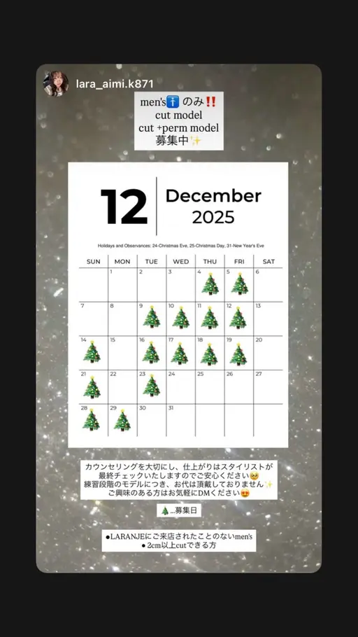 カット（メンズのみ）