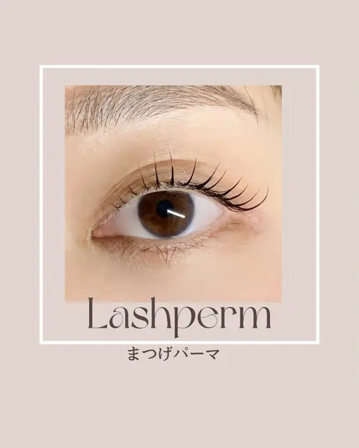 まつげパーマ✨コーティング付き
