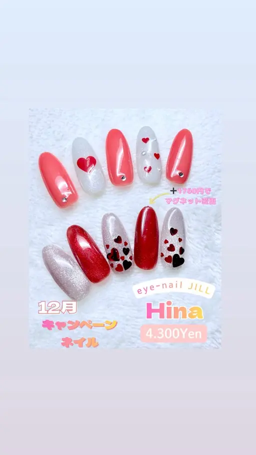 ハンドキャンペーンネイル💅💅✨色替えできます🙆♀️🩷ご新規様オフ無料😌