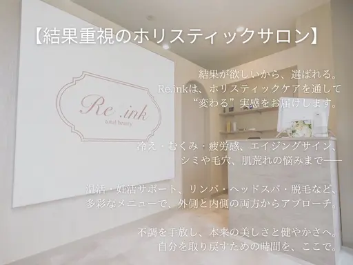 無料カウンセリング0円