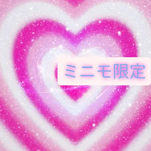 【直前割】ラッシュリフト(まつ毛パーマ)