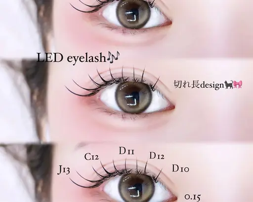 LEDマツエク🎀120本