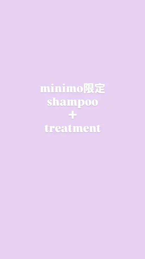 🦋お気に入り登録限定🩵シャンプー+２ステップトリートメント¥3500→¥1500