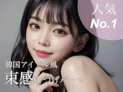 【水光EYE🌙✨】韓国ロットで束感くるん🖤湿気にも負けない艶まつ毛¥3,400