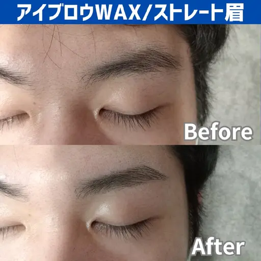 【初回】定番☆メンズ 眉毛WAX【ストレート/ナチュラル/美眉】　※土日祝はプラス500円