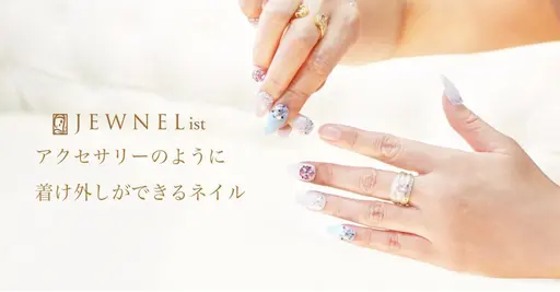 💎ジュネル💎装着体験✨無料❣️