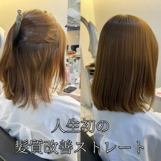 【12/4​〜​12/7まで限定⭐️】美髪縮毛矯正