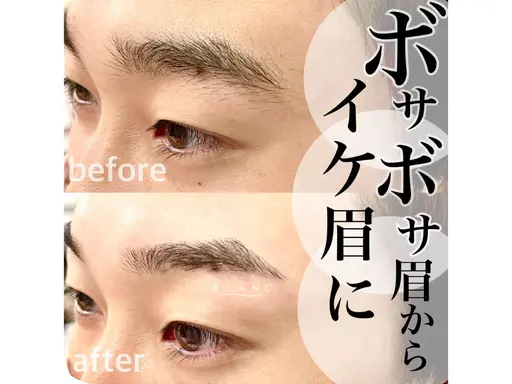 メンズアイブロウ