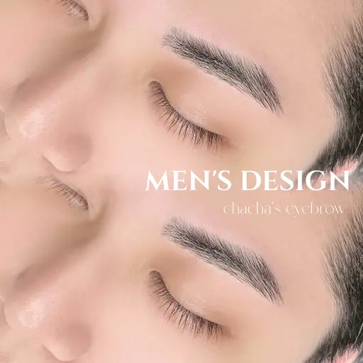 【❣️メンズ限定❣️】お顔を変える美眉矯正※自眉毛がある1ヶ月以上自己処理していない方のみ