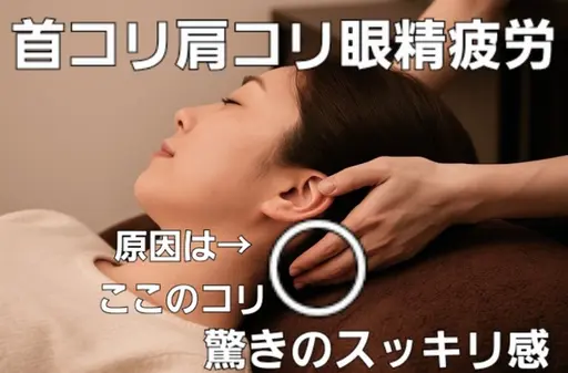 1番人気‼️睡眠の質UP疲労感軽減【至福の炭酸ヘッドスパ🫧】スタンダード　60分コース