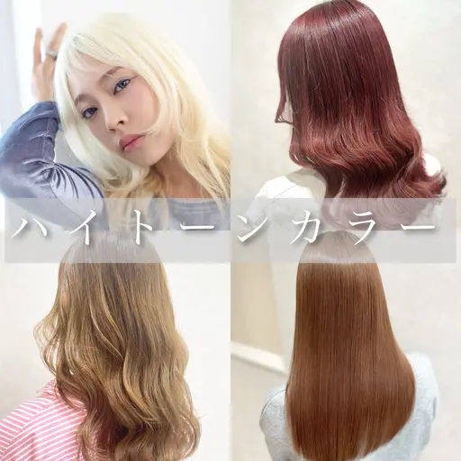 🎀人気NO.1🎀毛先まで全頭ブリーチ+韓国風カラー+トリートメント【新規50%off】