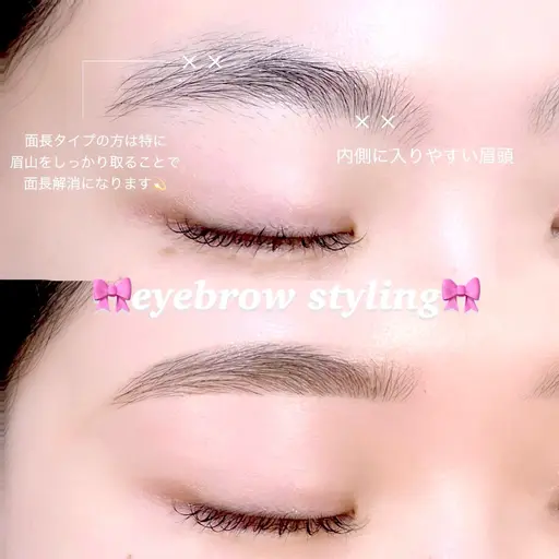 《 ミニモ限定🎀 》アイブロウスタイリング
