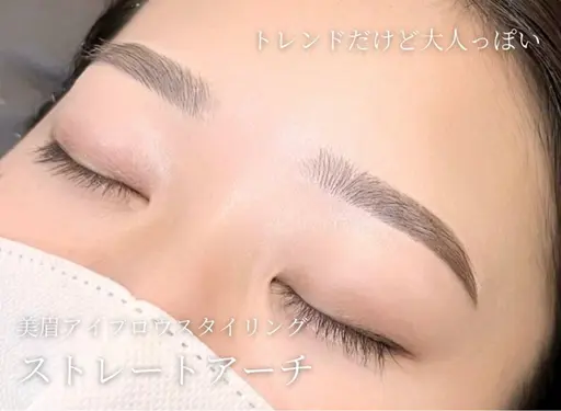 ✨💄アイブロウスタイリング＋メイク仕上げ