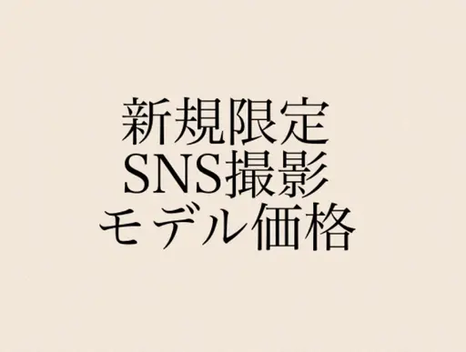 補足お読み下さいませ〛&ヘルシー/エクステパーマ！~120本