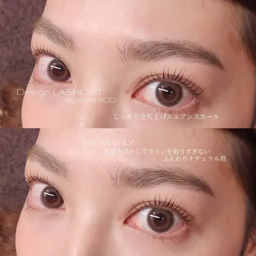 【限定📸モニター価格】まつげパーマ+眉スタイリング
