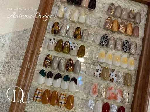 【オフあり】秋冬限定🍁🍂デザイン