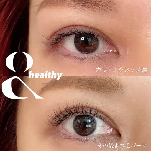 ✨話題の技術✨&healthyマツエク120本＋まつ毛パーマ(カラー変更無料)