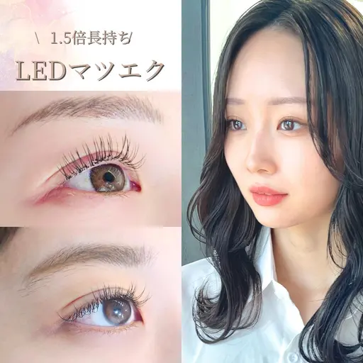 1.5倍長持ち LEDエクステ 100本