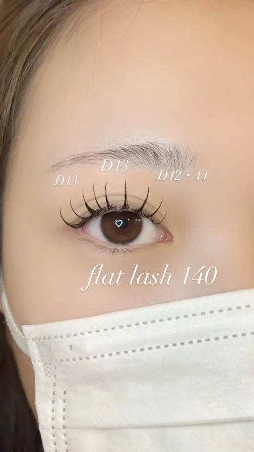 【当日限定❕】フラットラッシュor Wフラット140本〔70束〕❣️束感コーティング付き💞