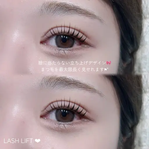 【似合わせまつ毛パーマ】ラッシュリフトorパリジェンヌ✩⡱美容コーティング仕上げ
