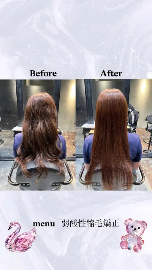 【🍒ミニモ限定価格🍒】弱酸性縮毛矯正+髪質改善トリートメント