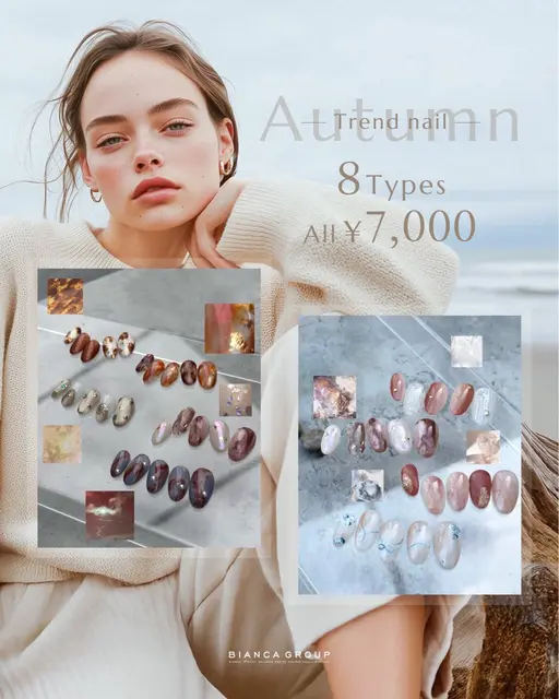 オフ無 季節定額ハンドネイル🎀 〈パラジェル/バイオ/八王子〉