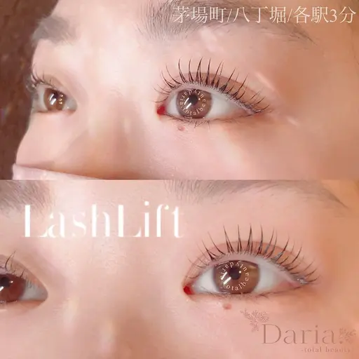 【11月4日13:30〜限定モデル】まつげパーマ/ラッシュリフトの技術チェックモデル(面接)