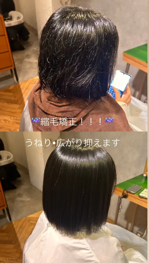 来週空いてます！☔️《広がり・うねりを解消🌿》☔️自然にまとまるストレート✂️水曜限定モデル募集中！