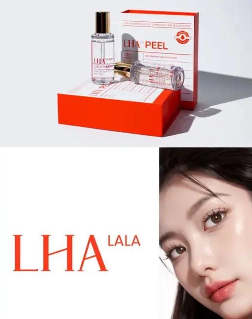 【👃ハイドラ&ララピール🥚】トーンアップ白玉肌へ✨